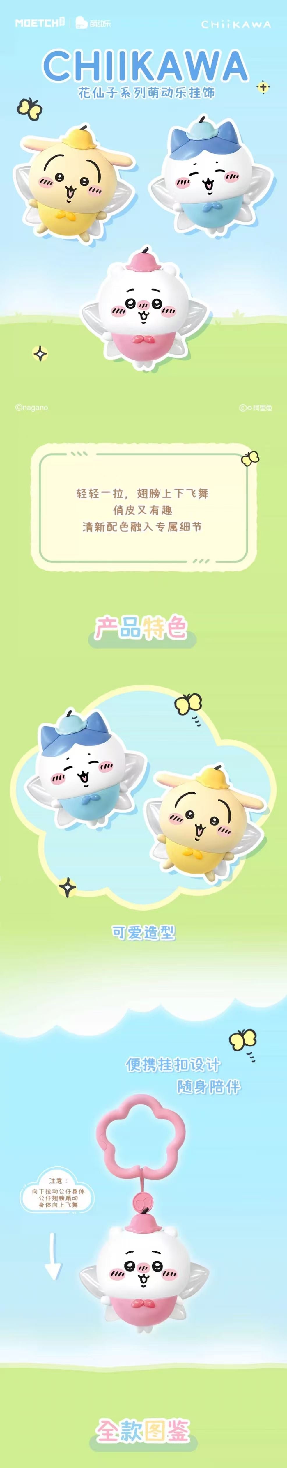 POPMART,Labubu,Babythree,CryingBaby,DIMOO,MOLLY,The Monsters,Skullpanda,Mokoko,zimomo,Sonny Angel,Sanrio ,disney,miniso,Pokemon,Liila cat,Blind Box POPMART,Labubu,Babythree,CryingBaby,DIMOO,MOLLY,The Monsters,Skullpanda,Mokoko,zimomo,Sonny Angel,Sanrio ,disney,miniso,Pokemon,Liila cat,Blind Box