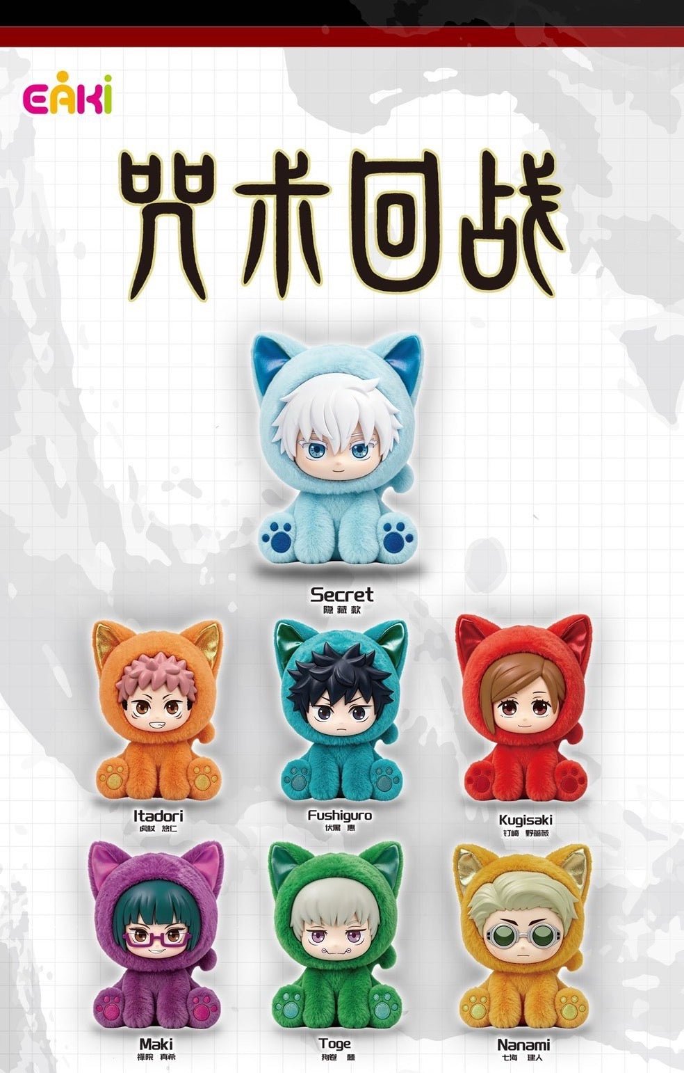 POPMART,Labubu,Babythree,CryingBaby,DIMOO,MOLLY,The Monsters,Skullpanda,Mokoko,zimomo,Sonny Angel,Sanrio ,disney,miniso,Pokemon,Liila cat,Blind Box