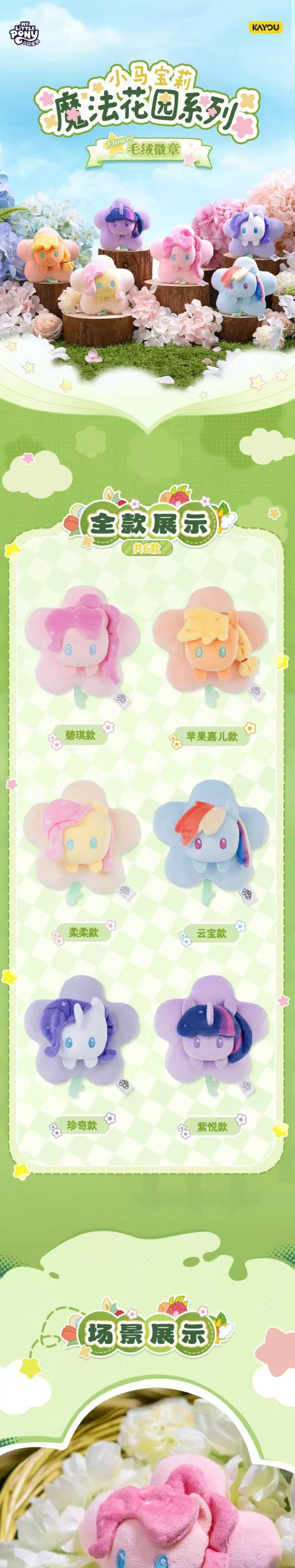 POPMART,Labubu,Babythree,CryingBaby,DIMOO,MOLLY,The Monsters,Skullpanda,Mokoko,zimomo,Sonny Angel,Sanrio ,disney,miniso,Pokemon,Liila cat,Blind Box POPMART,Labubu,Babythree,CryingBaby,DIMOO,MOLLY,The Monsters,Skullpanda,Mokoko,zimomo,Sonny Angel,Sanrio ,disney,miniso,Pokemon,Liila cat,Blind Box
