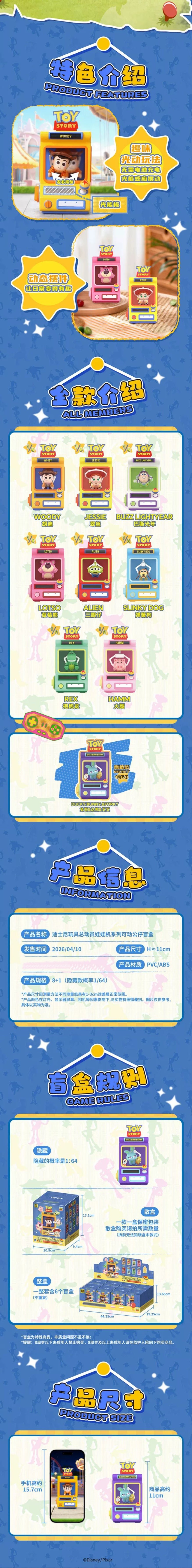 POPMART,Labubu,Babythree,CryingBaby,DIMOO,MOLLY,The Monsters,Skullpanda,Mokoko,zimomo,Sonny Angel,Sanrio ,disney,miniso,Pokemon,Liila cat,Blind Box
