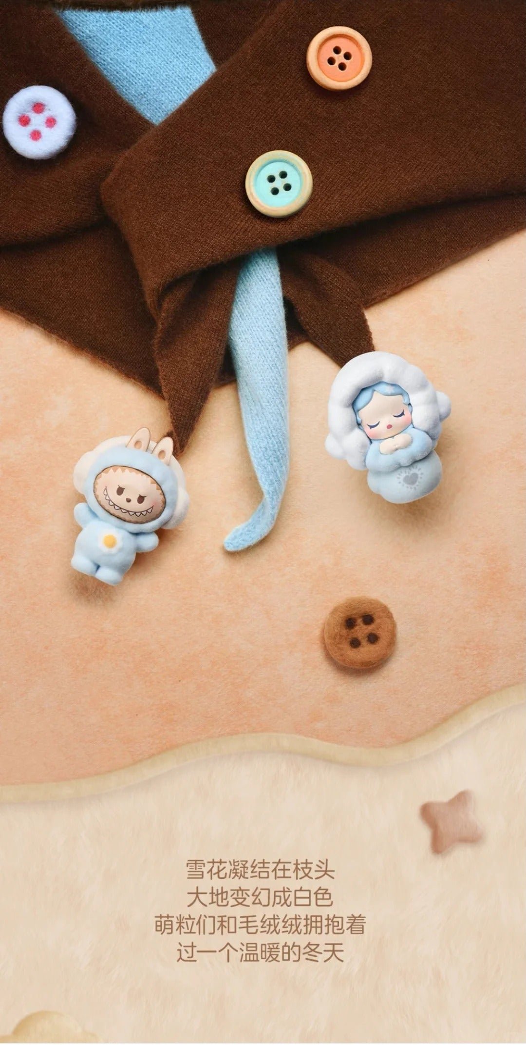 POPMART,Labubu,Babythree,CryingBaby,DIMOO,MOLLY,The Monsters,Skullpanda,Mokoko,zimomo,Sonny Angel,Sanrio ,disney,miniso,Pokemon,Liila cat,Blind Box