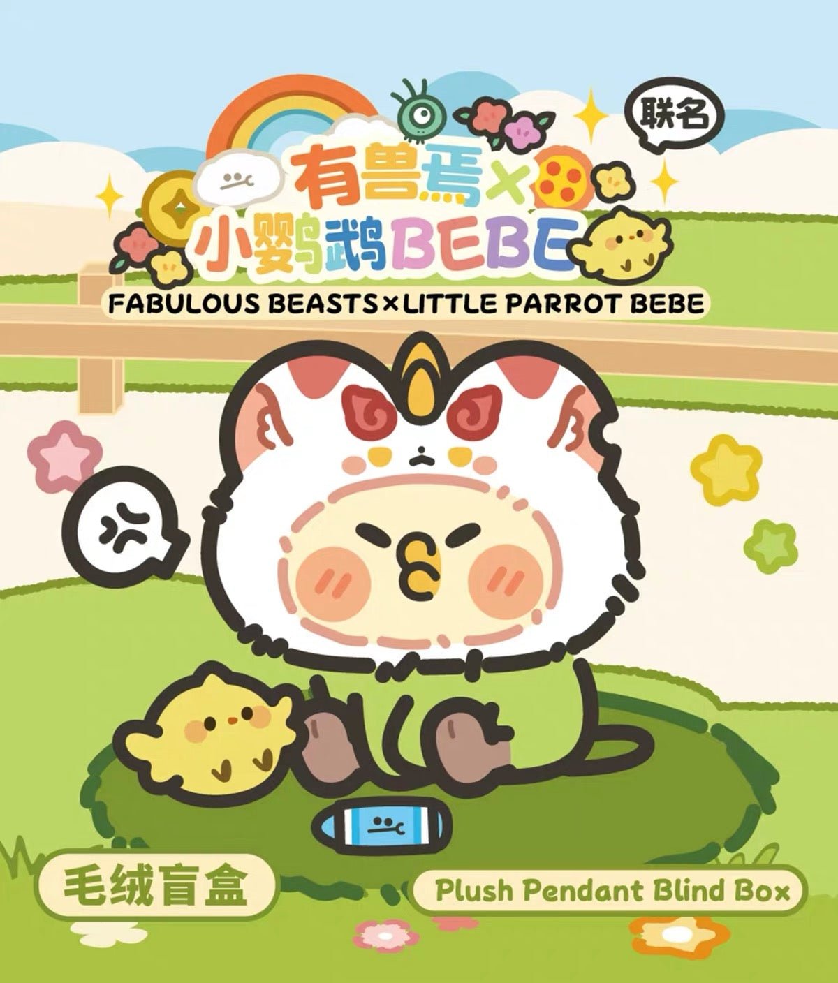 POPMART,Labubu,Babythree,CryingBaby,DIMOO,MOLLY,The Monsters,Skullpanda,Mokoko,zimomo,Sonny Angel,Sanrio ,disney,miniso,Pokemon,Liila cat,Blind Box POPMART,Labubu,Babythree,CryingBaby,DIMOO,MOLLY,The Monsters,Skullpanda,Mokoko,zimomo,Sonny Angel,Sanrio ,disney,miniso,Pokemon,Liila cat,Blind Box