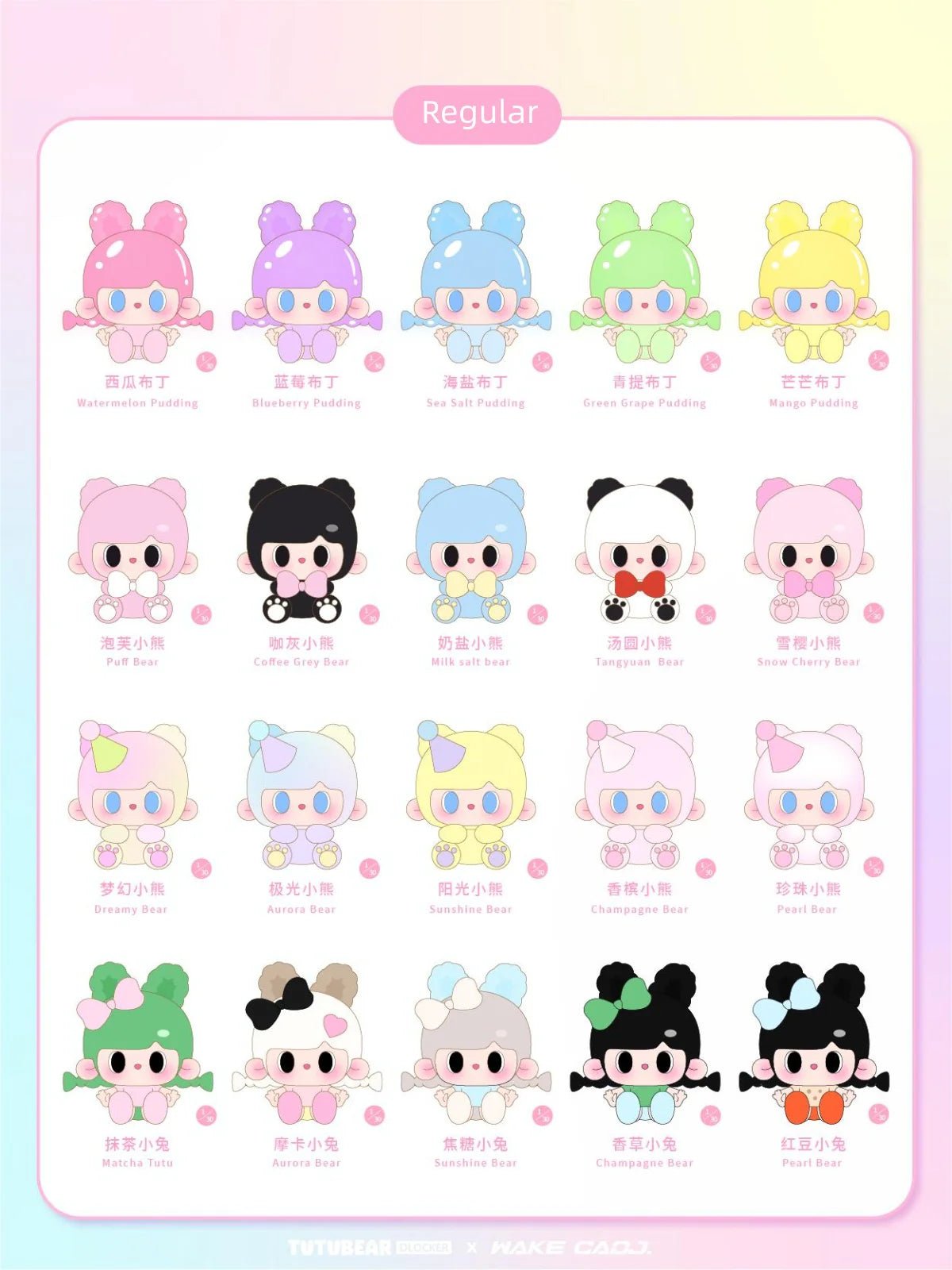 POPMART,Labubu,Babythree,CryingBaby,DIMOO,MOLLY,The Monsters,Skullpanda,Mokoko,zimomo,Sonny Angel,Sanrio ,disney,miniso,Pokemon,Liila cat,Blind Box