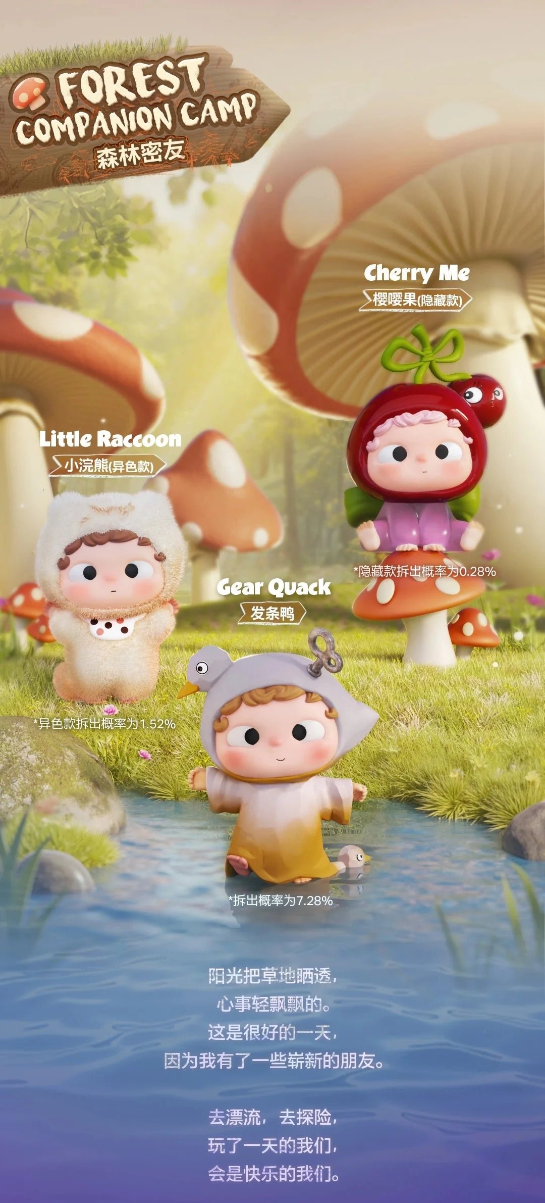 POPMART,Labubu,Babythree,CryingBaby,DIMOO,MOLLY,The Monsters,Skullpanda,Mokoko,zimomo,Sonny Angel,Sanrio ,disney,miniso,Pokemon,Liila cat,Blind Box POPMART,Labubu,Babythree,CryingBaby,DIMOO,MOLLY,The Monsters,Skullpanda,Mokoko,zimomo,Sonny Angel,Sanrio ,disney,miniso,Pokemon,Liila cat,Blind Box