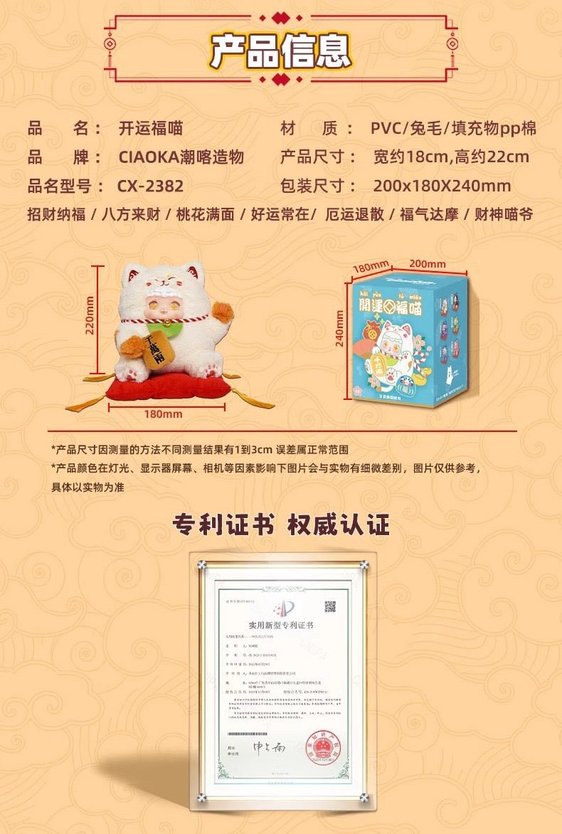 POPMART,Labubu,Babythree,CryingBaby,DIMOO,MOLLY,The Monsters,Skullpanda,Mokoko,zimomo,Sonny Angel,Sanrio ,disney,miniso,Pokemon,Liila cat,Blind Box