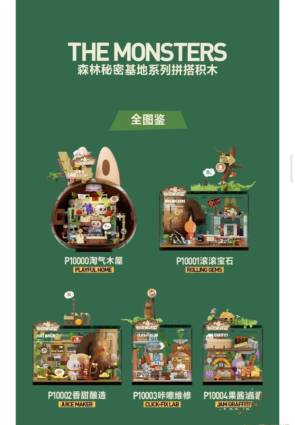 POPMART,Labubu,Babythree,CryingBaby,DIMOO,MOLLY,The Monsters,Skullpanda,Mokoko,zimomo,Sonny Angel,Sanrio ,disney,miniso,Pokemon,Liila cat,Blind Box POPMART,Labubu,Babythree,CryingBaby,DIMOO,MOLLY,The Monsters,Skullpanda,Mokoko,zimomo,Sonny Angel,Sanrio ,disney,miniso,Pokemon,Liila cat,Blind Box