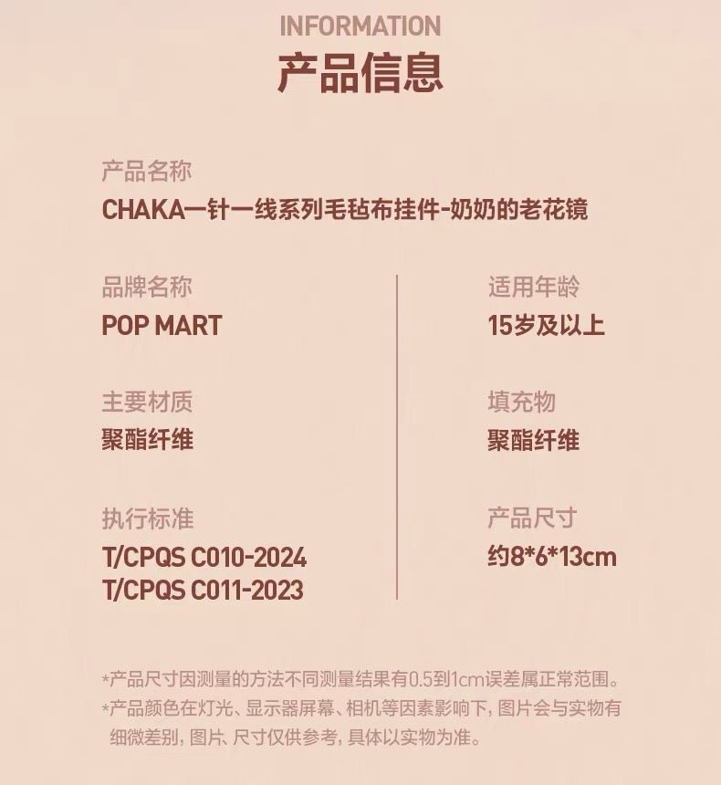 POPMART,Labubu,Babythree,CryingBaby,DIMOO,MOLLY,The Monsters,Skullpanda,Mokoko,zimomo,Sonny Angel,Sanrio ,disney,miniso,Pokemon,Liila cat,Blind Box POPMART,Labubu,Babythree,CryingBaby,DIMOO,MOLLY,The Monsters,Skullpanda,Mokoko,zimomo,Sonny Angel,Sanrio ,disney,miniso,Pokemon,Liila cat,Blind Box
