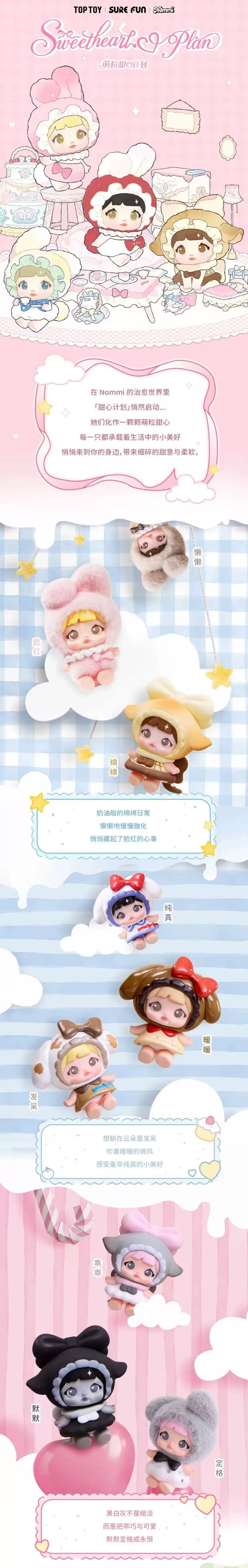 POPMART,Labubu,Babythree,CryingBaby,DIMOO,MOLLY,The Monsters,Skullpanda,Mokoko,zimomo,Sonny Angel,Sanrio ,disney,miniso,Pokemon,Liila cat,Blind Box POPMART,Labubu,Babythree,CryingBaby,DIMOO,MOLLY,The Monsters,Skullpanda,Mokoko,zimomo,Sonny Angel,Sanrio ,disney,miniso,Pokemon,Liila cat,Blind Box