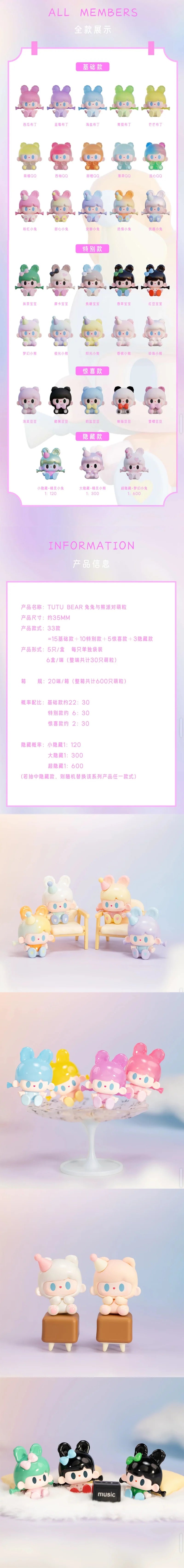 POPMART,Labubu,Babythree,CryingBaby,DIMOO,MOLLY,The Monsters,Skullpanda,Mokoko,zimomo,Sonny Angel,Sanrio ,disney,miniso,Pokemon,Liila cat,Blind Box