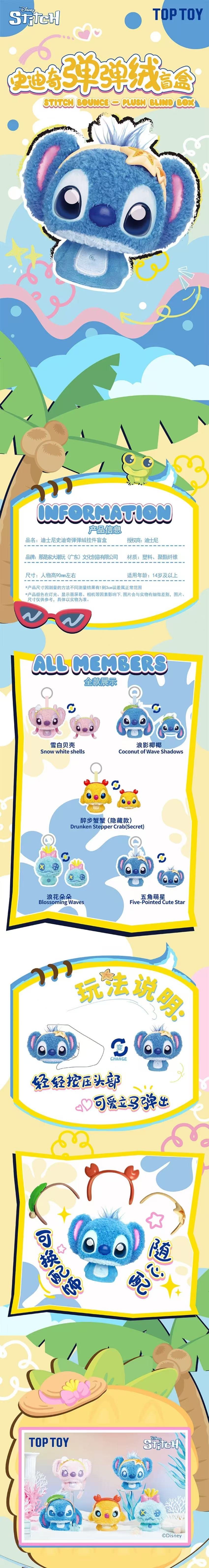 POPMART,Labubu,Babythree,CryingBaby,DIMOO,MOLLY,The Monsters,Skullpanda,Mokoko,zimomo,Sonny Angel,Sanrio ,disney,miniso,Pokemon,Liila cat,Blind Box POPMART,Labubu,Babythree,CryingBaby,DIMOO,MOLLY,The Monsters,Skullpanda,Mokoko,zimomo,Sonny Angel,Sanrio ,disney,miniso,Pokemon,Liila cat,Blind Box