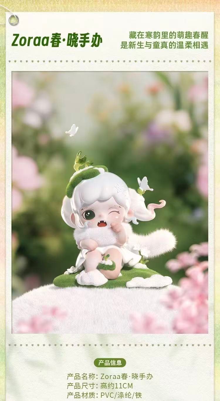 POPMART,Labubu,Babythree,CryingBaby,DIMOO,MOLLY,The Monsters,Skullpanda,Mokoko,zimomo,Sonny Angel,Sanrio ,disney,miniso,Pokemon,Liila cat,Blind Box POPMART,Labubu,Babythree,CryingBaby,DIMOO,MOLLY,The Monsters,Skullpanda,Mokoko,zimomo,Sonny Angel,Sanrio ,disney,miniso,Pokemon,Liila cat,Blind Box