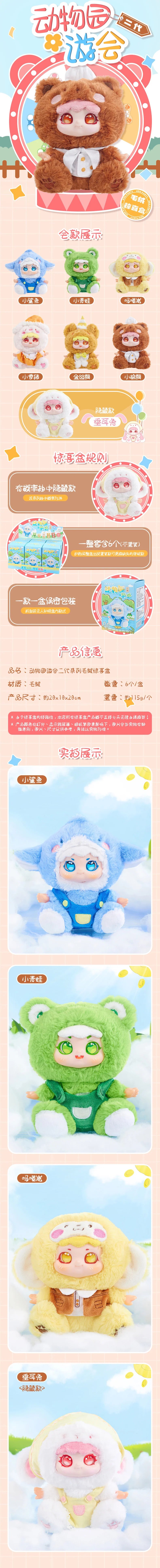 POPMART,Labubu,Babythree,CryingBaby,DIMOO,MOLLY,The Monsters,Skullpanda,Mokoko,zimomo,Sonny Angel,Sanrio ,disney,miniso,Pokemon,Liila cat,Blind Box POPMART,Labubu,Babythree,CryingBaby,DIMOO,MOLLY,The Monsters,Skullpanda,Mokoko,zimomo,Sonny Angel,Sanrio ,disney,miniso,Pokemon,Liila cat,Blind Box