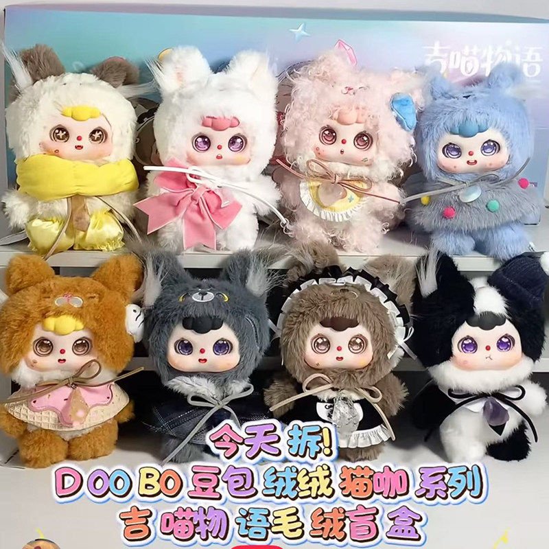 POPMART,Labubu,Babythree,CryingBaby,DIMOO,MOLLY,The Monsters,Skullpanda,Mokoko,zimomo,Sonny Angel,Sanrio ,disney,miniso,Pokemon,Liila cat,Blind Box