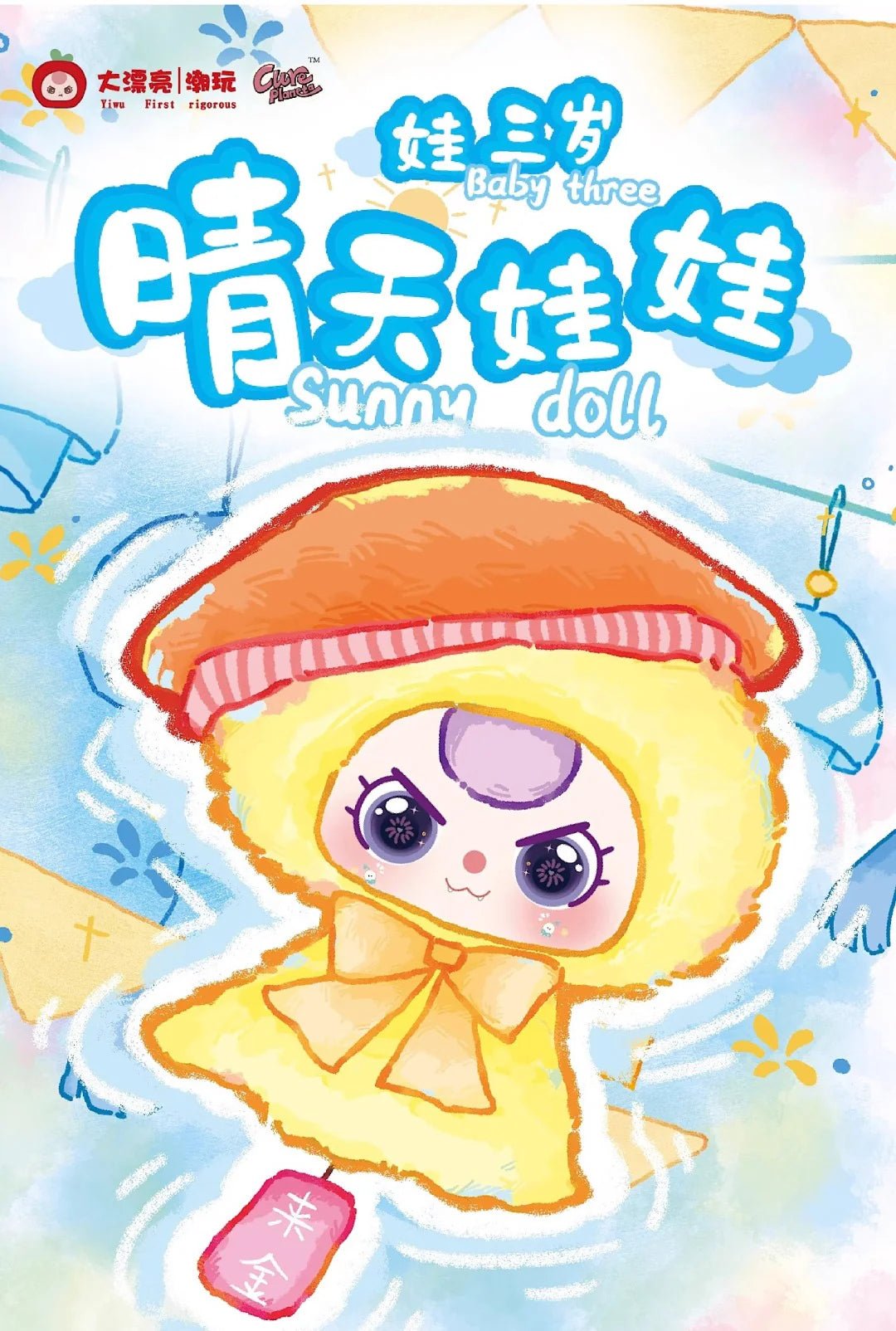 POPMART,Labubu,Babythree,CryingBaby,DIMOO,MOLLY,The Monsters,Skullpanda,Mokoko,zimomo,Sonny Angel,Sanrio ,disney,miniso,Pokemon,Liila cat,Blind Box POPMART,Labubu,Babythree,CryingBaby,DIMOO,MOLLY,The Monsters,Skullpanda,Mokoko,zimomo,Sonny Angel,Sanrio ,disney,miniso,Pokemon,Liila cat,Blind Box
