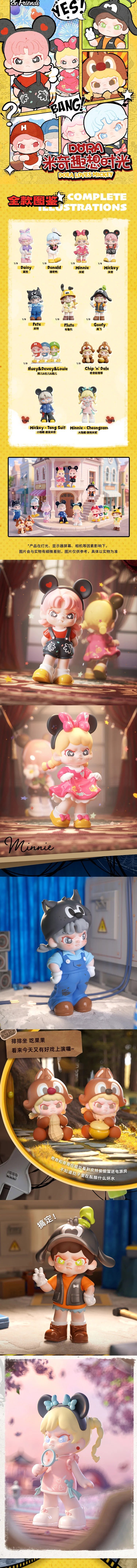 POPMART,Labubu,Babythree,CryingBaby,DIMOO,MOLLY,The Monsters,Skullpanda,Mokoko,zimomo,Sonny Angel,Sanrio ,disney,miniso,Pokemon,Liila cat,Blind Box POPMART,Labubu,Babythree,CryingBaby,DIMOO,MOLLY,The Monsters,Skullpanda,Mokoko,zimomo,Sonny Angel,Sanrio ,disney,miniso,Pokemon,Liila cat,Blind Box