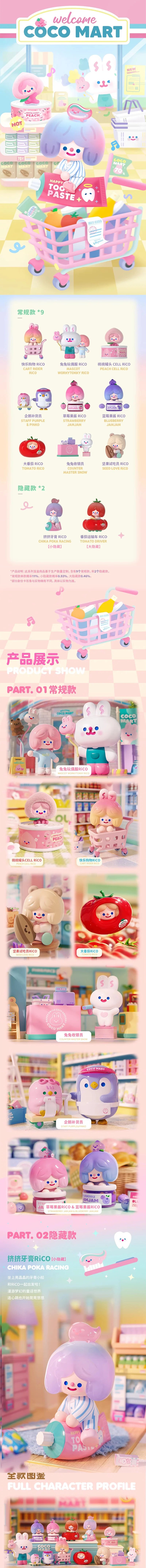 POPMART,Labubu,Babythree,CryingBaby,DIMOO,MOLLY,The Monsters,Skullpanda,Mokoko,zimomo,Sonny Angel,Sanrio ,disney,miniso,Pokemon,Liila cat,Blind Box