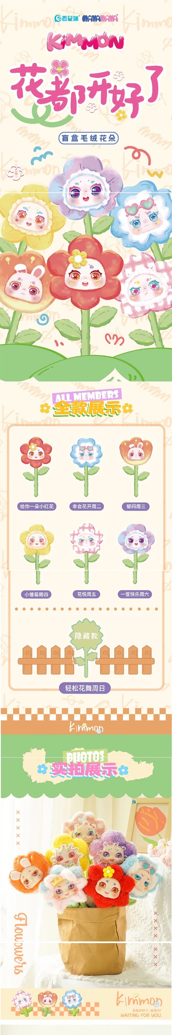 POPMART,Labubu,Babythree,CryingBaby,DIMOO,MOLLY,The Monsters,Skullpanda,Mokoko,zimomo,Sonny Angel,Sanrio ,disney,miniso,Pokemon,Liila cat,Blind Box