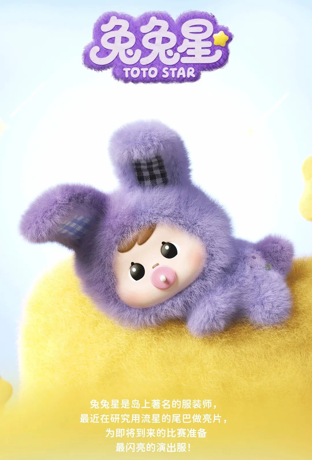 POPMART,Labubu,Babythree,CryingBaby,DIMOO,MOLLY,The Monsters,Skullpanda,Mokoko,zimomo,Sonny Angel,Sanrio ,disney,miniso,Pokemon,Liila cat,Blind Box POPMART,Labubu,Babythree,CryingBaby,DIMOO,MOLLY,The Monsters,Skullpanda,Mokoko,zimomo,Sonny Angel,Sanrio ,disney,miniso,Pokemon,Liila cat,Blind Box