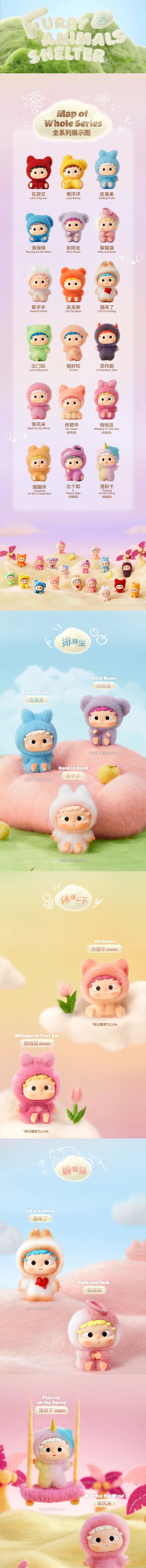 POPMART,Labubu,Babythree,CryingBaby,DIMOO,MOLLY,The Monsters,Skullpanda,Mokoko,zimomo,Sonny Angel,Sanrio ,disney,miniso,Pokemon,Liila cat,Blind Box POPMART,Labubu,Babythree,CryingBaby,DIMOO,MOLLY,The Monsters,Skullpanda,Mokoko,zimomo,Sonny Angel,Sanrio ,disney,miniso,Pokemon,Liila cat,Blind Box