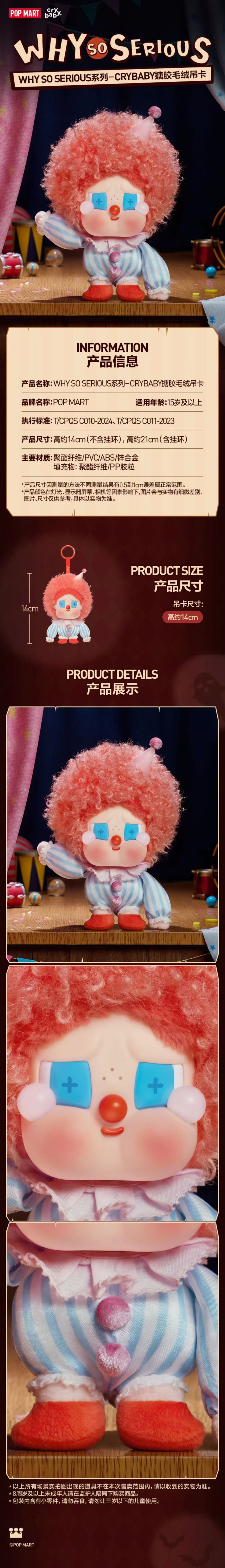 POPMART,Labubu,Babythree,CryingBaby,DIMOO,MOLLY,The Monsters,Skullpanda,Mokoko,zimomo,Sonny Angel,Sanrio ,disney,miniso,Pokemon,Liila cat,Blind Box