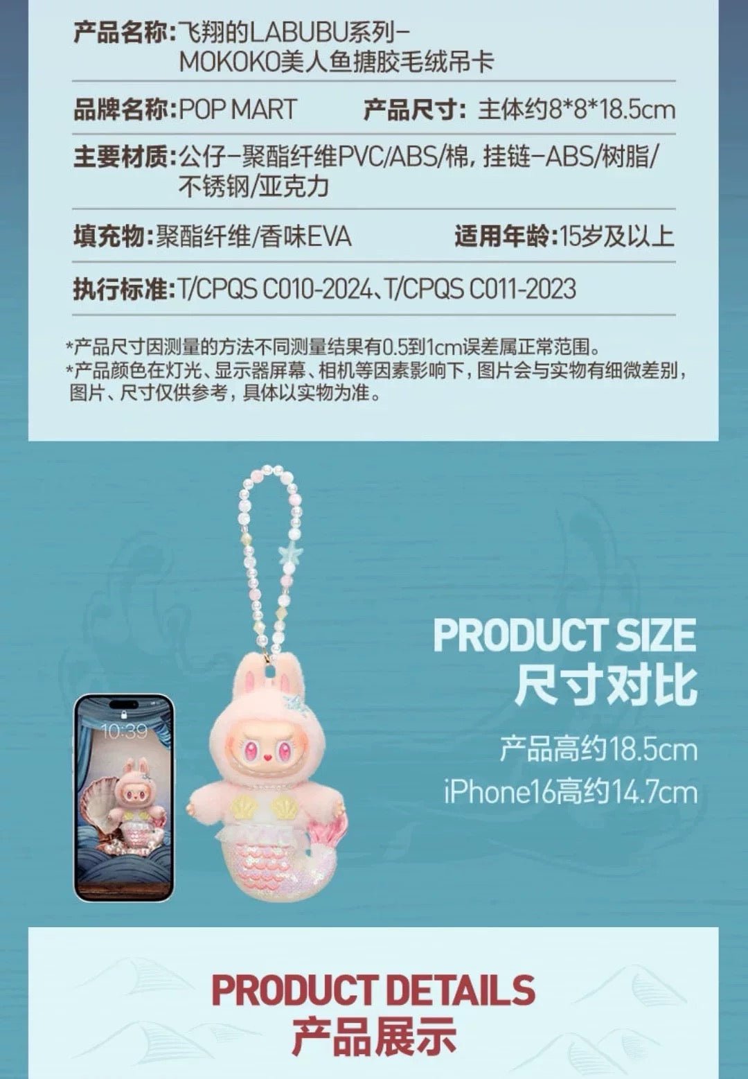 POPMART,Labubu,Babythree,CryingBaby,DIMOO,MOLLY,The Monsters,Skullpanda,Mokoko,zimomo,Sonny Angel,Sanrio ,disney,miniso,Pokemon,Liila cat,Blind Box POPMART,Labubu,Babythree,CryingBaby,DIMOO,MOLLY,The Monsters,Skullpanda,Mokoko,zimomo,Sonny Angel,Sanrio ,disney,miniso,Pokemon,Liila cat,Blind Box