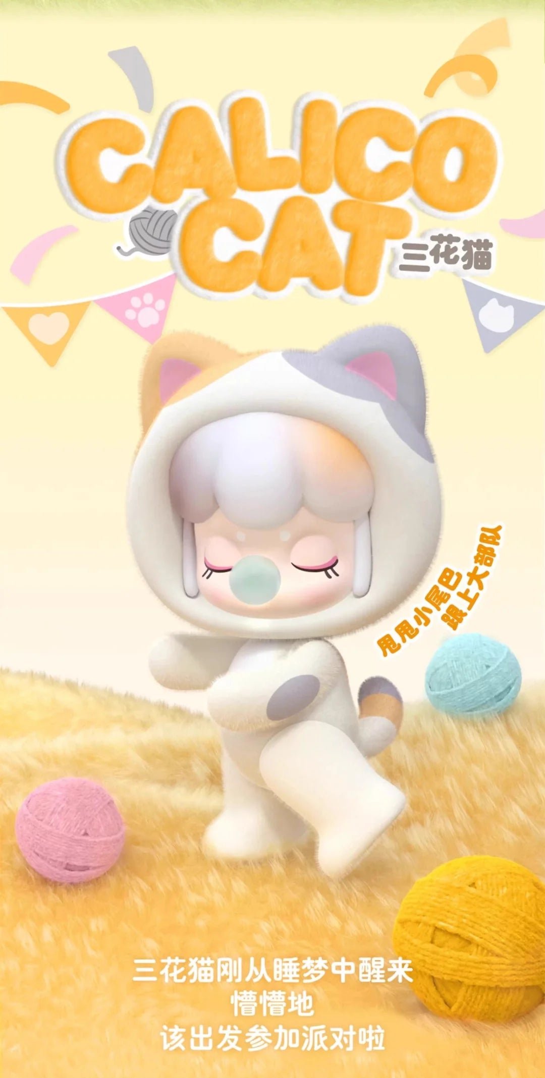 POPMART,Labubu,Babythree,CryingBaby,DIMOO,MOLLY,The Monsters,Skullpanda,Mokoko,zimomo,Sonny Angel,Sanrio ,disney,miniso,Pokemon,Liila cat,Blind Box POPMART,Labubu,Babythree,CryingBaby,DIMOO,MOLLY,The Monsters,Skullpanda,Mokoko,zimomo,Sonny Angel,Sanrio ,disney,miniso,Pokemon,Liila cat,Blind Box