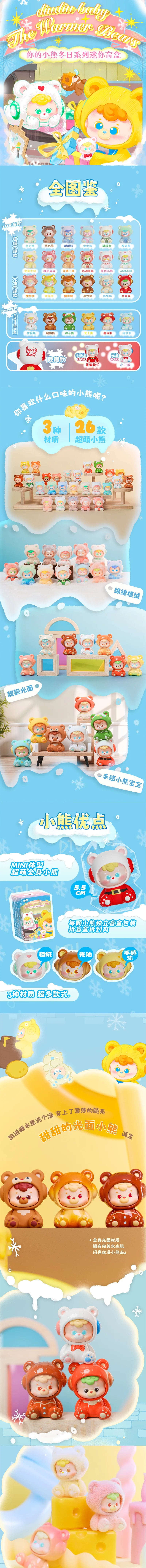 POPMART,Labubu,Babythree,CryingBaby,DIMOO,MOLLY,The Monsters,Skullpanda,Mokoko,zimomo,Sonny Angel,Sanrio ,disney,miniso,Pokemon,Liila cat,Blind Box POPMART,Labubu,Babythree,CryingBaby,DIMOO,MOLLY,The Monsters,Skullpanda,Mokoko,zimomo,Sonny Angel,Sanrio ,disney,miniso,Pokemon,Liila cat,Blind Box