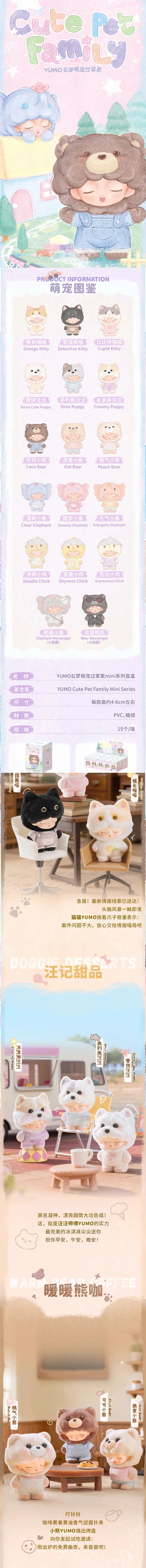 POPMART,Labubu,Babythree,CryingBaby,DIMOO,MOLLY,The Monsters,Skullpanda,Mokoko,zimomo,Sonny Angel,Sanrio ,disney,miniso,Pokemon,Liila cat,Blind Box POPMART,Labubu,Babythree,CryingBaby,DIMOO,MOLLY,The Monsters,Skullpanda,Mokoko,zimomo,Sonny Angel,Sanrio ,disney,miniso,Pokemon,Liila cat,Blind Box