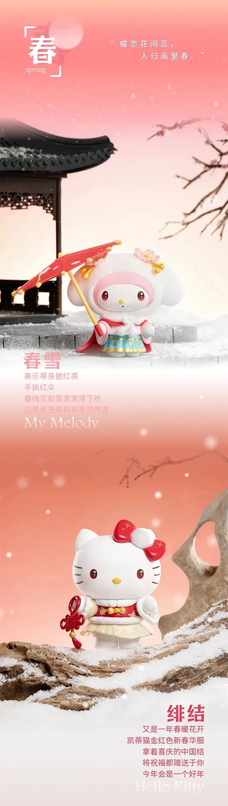 POPMART,Labubu,Babythree,CryingBaby,DIMOO,MOLLY,The Monsters,Skullpanda,Mokoko,zimomo,Sonny Angel,Sanrio ,disney,miniso,Pokemon,Liila cat,Blind Box POPMART,Labubu,Babythree,CryingBaby,DIMOO,MOLLY,The Monsters,Skullpanda,Mokoko,zimomo,Sonny Angel,Sanrio ,disney,miniso,Pokemon,Liila cat,Blind Box
