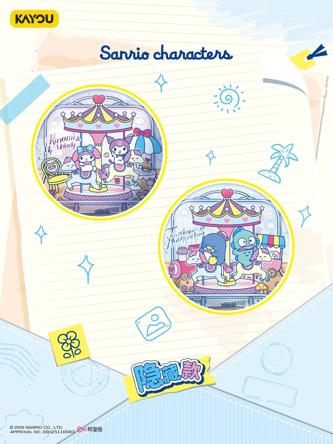 POPMART,Labubu,Babythree,CryingBaby,DIMOO,MOLLY,The Monsters,Skullpanda,Mokoko,zimomo,Sonny Angel,Sanrio ,disney,miniso,Pokemon,Liila cat,Blind Box