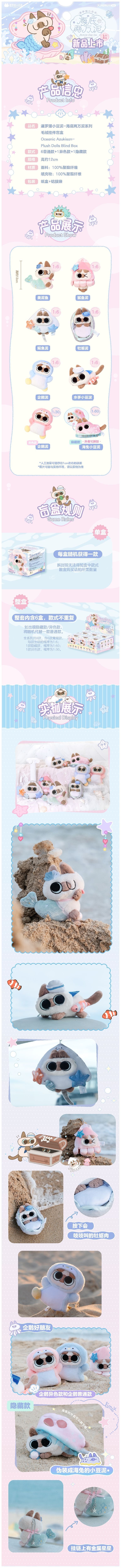 POPMART,Labubu,Babythree,CryingBaby,DIMOO,MOLLY,The Monsters,Skullpanda,Mokoko,zimomo,Sonny Angel,Sanrio ,disney,miniso,Pokemon,Liila cat,Blind Box