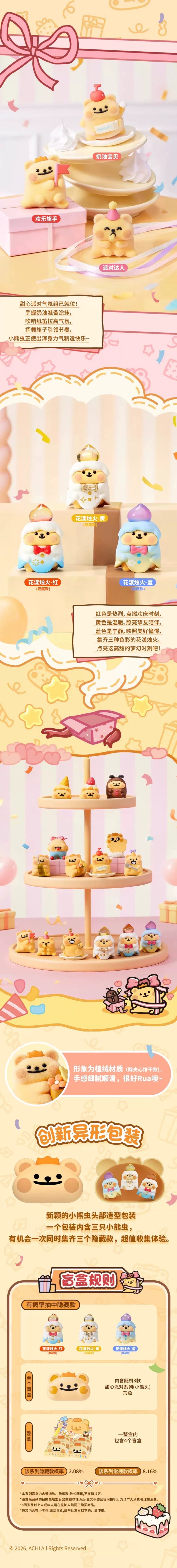 POPMART,Labubu,Babythree,CryingBaby,DIMOO,MOLLY,The Monsters,Skullpanda,Mokoko,zimomo,Sonny Angel,Sanrio ,disney,miniso,Pokemon,Liila cat,Blind Box POPMART,Labubu,Babythree,CryingBaby,DIMOO,MOLLY,The Monsters,Skullpanda,Mokoko,zimomo,Sonny Angel,Sanrio ,disney,miniso,Pokemon,Liila cat,Blind Box