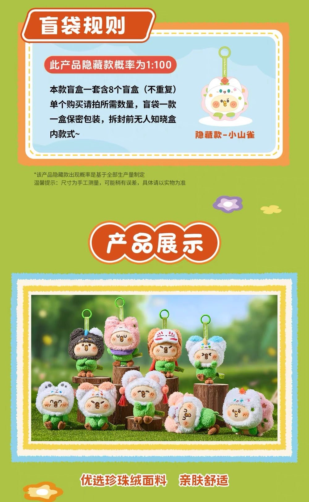 POPMART,Labubu,Babythree,CryingBaby,DIMOO,MOLLY,The Monsters,Skullpanda,Mokoko,zimomo,Sonny Angel,Sanrio ,disney,miniso,Pokemon,Liila cat,Blind Box POPMART,Labubu,Babythree,CryingBaby,DIMOO,MOLLY,The Monsters,Skullpanda,Mokoko,zimomo,Sonny Angel,Sanrio ,disney,miniso,Pokemon,Liila cat,Blind Box