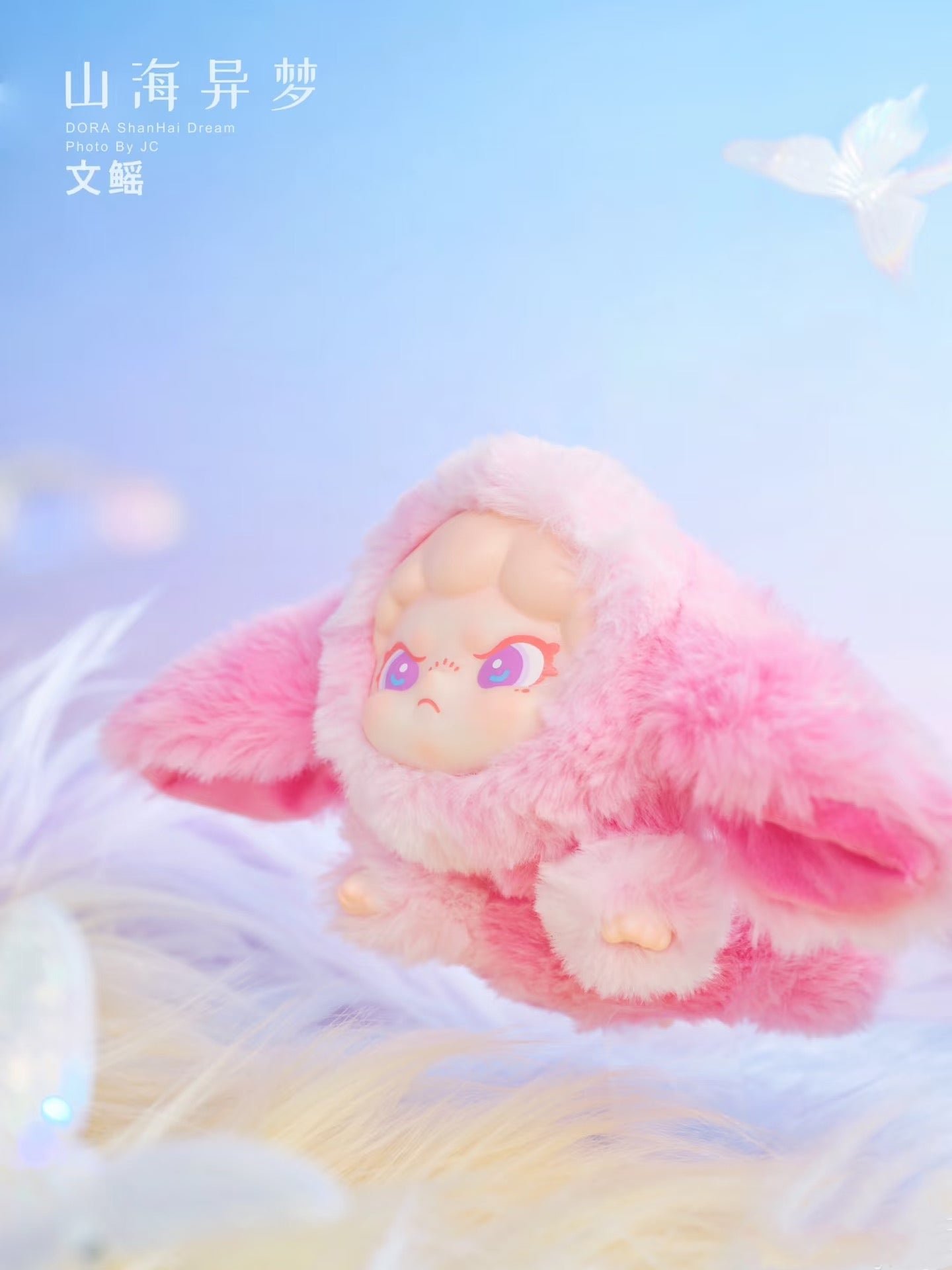POPMART,Labubu,Babythree,CryingBaby,DIMOO,MOLLY,The Monsters,Skullpanda,Mokoko,zimomo,Sonny Angel,Sanrio ,disney,miniso,Pokemon,Liila cat,Blind Box