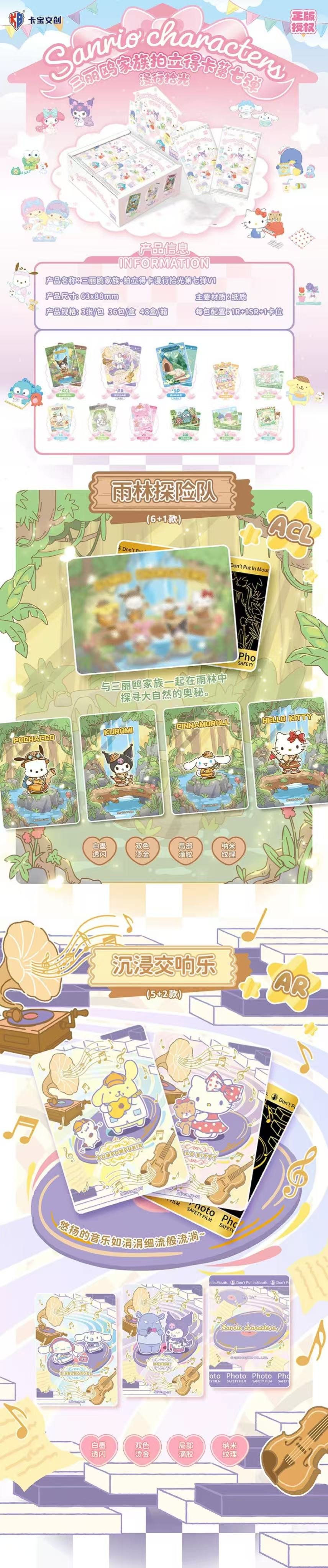 POPMART,Labubu,Babythree,CryingBaby,DIMOO,MOLLY,The Monsters,Skullpanda,Mokoko,zimomo,Sonny Angel,Sanrio ,disney,miniso,Pokemon,Liila cat,Blind Box POPMART,Labubu,Babythree,CryingBaby,DIMOO,MOLLY,The Monsters,Skullpanda,Mokoko,zimomo,Sonny Angel,Sanrio ,disney,miniso,Pokemon,Liila cat,Blind Box