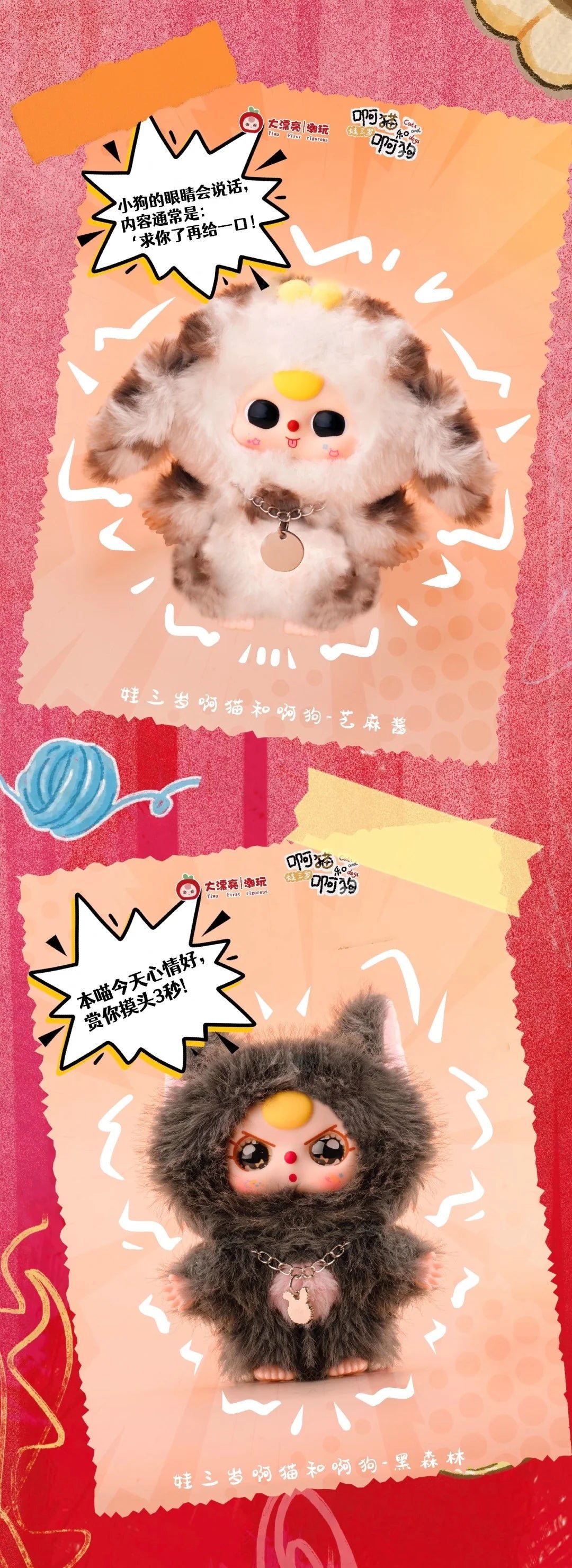POPMART,Labubu,Babythree,CryingBaby,DIMOO,MOLLY,The Monsters,Skullpanda,Mokoko,zimomo,Sonny Angel,Sanrio ,disney,miniso,Pokemon,Liila cat,Blind Box POPMART,Labubu,Babythree,CryingBaby,DIMOO,MOLLY,The Monsters,Skullpanda,Mokoko,zimomo,Sonny Angel,Sanrio ,disney,miniso,Pokemon,Liila cat,Blind Box