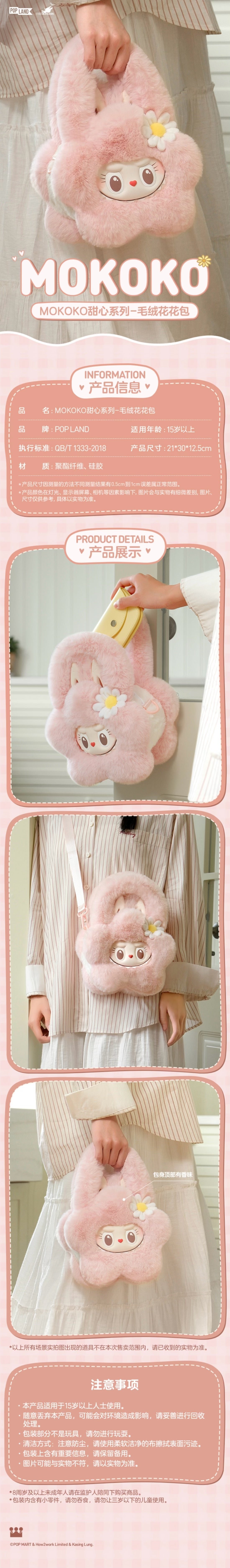 POPMART,Labubu,Babythree,CryingBaby,DIMOO,MOLLY,The Monsters,Skullpanda,Mokoko,zimomo,Sonny Angel,Sanrio ,disney,miniso,Pokemon,Liila cat,Blind Box
