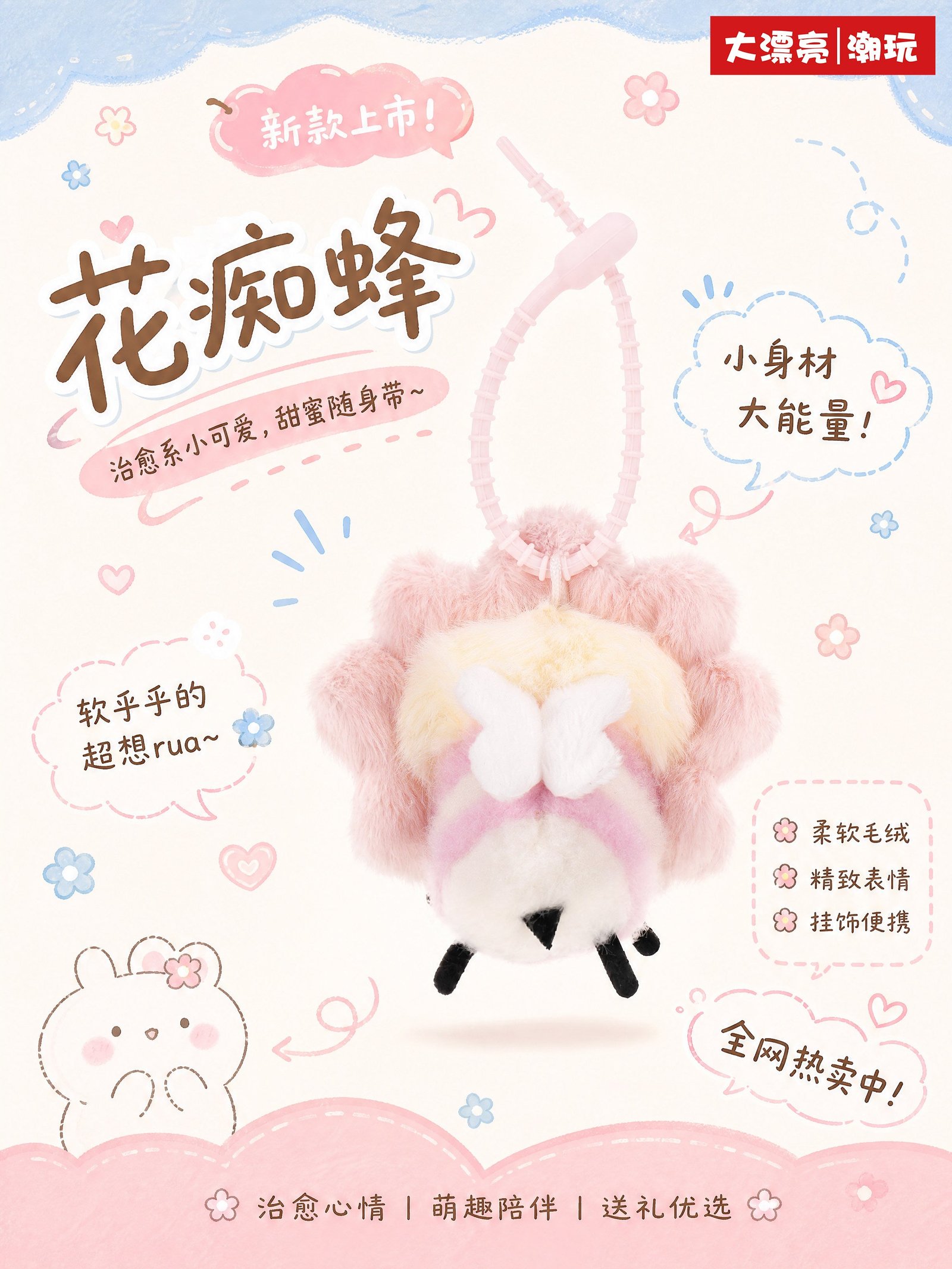 POPMART,Labubu,Babythree,CryingBaby,DIMOO,MOLLY,The Monsters,Skullpanda,Mokoko,zimomo,Sonny Angel,Sanrio ,disney,miniso,Pokemon,Liila cat,Blind Box