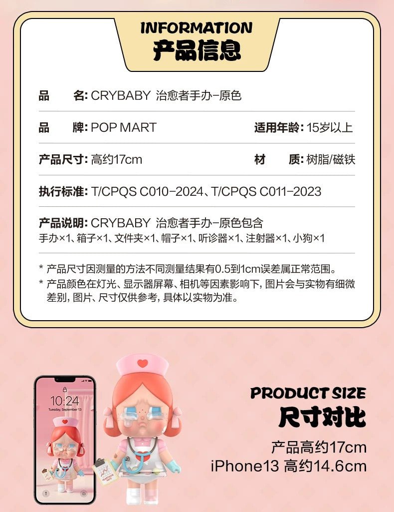 POPMART,Labubu,Babythree,CryingBaby,DIMOO,MOLLY,The Monsters,Skullpanda,Mokoko,zimomo,Sonny Angel,Sanrio ,disney,miniso,Pokemon,Liila cat,Blind Box POPMART,Labubu,Babythree,CryingBaby,DIMOO,MOLLY,The Monsters,Skullpanda,Mokoko,zimomo,Sonny Angel,Sanrio ,disney,miniso,Pokemon,Liila cat,Blind Box