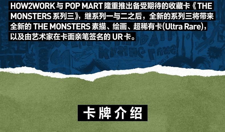 POPMART,Labubu,Babythree,CryingBaby,DIMOO,MOLLY,The Monsters,Skullpanda,Mokoko,zimomo,Sonny Angel,Sanrio ,disney,miniso,Pokemon,Liila cat,Blind Box POPMART,Labubu,Babythree,CryingBaby,DIMOO,MOLLY,The Monsters,Skullpanda,Mokoko,zimomo,Sonny Angel,Sanrio ,disney,miniso,Pokemon,Liila cat,Blind Box
