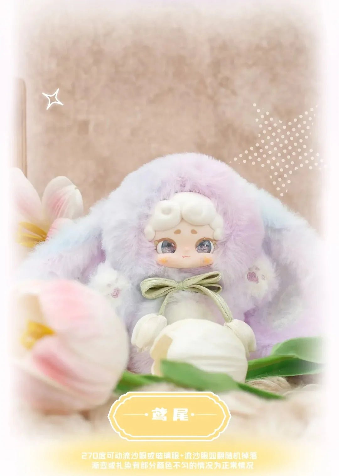 POPMART,Labubu,Babythree,CryingBaby,DIMOO,MOLLY,The Monsters,Skullpanda,Mokoko,zimomo,Sonny Angel,Sanrio ,disney,miniso,Pokemon,Liila cat,Blind Box POPMART,Labubu,Babythree,CryingBaby,DIMOO,MOLLY,The Monsters,Skullpanda,Mokoko,zimomo,Sonny Angel,Sanrio ,disney,miniso,Pokemon,Liila cat,Blind Box