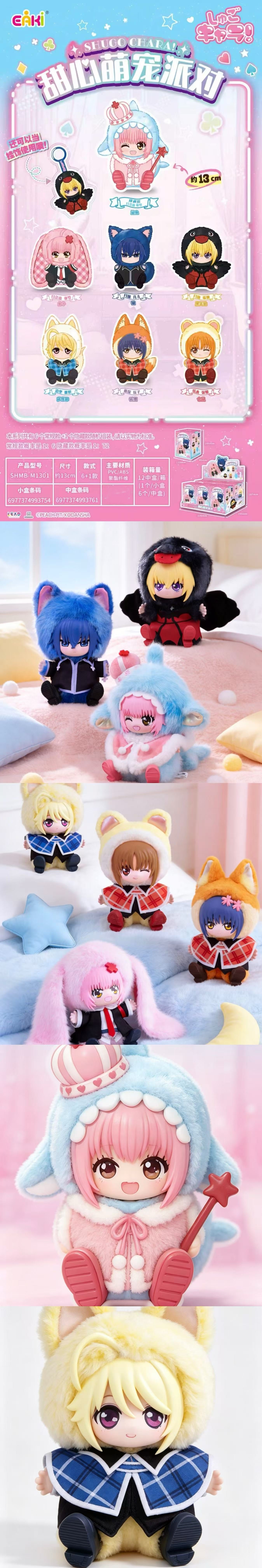 POPMART,Labubu,Babythree,CryingBaby,DIMOO,MOLLY,The Monsters,Skullpanda,Mokoko,zimomo,Sonny Angel,Sanrio ,disney,miniso,Pokemon,Liila cat,Blind Box POPMART,Labubu,Babythree,CryingBaby,DIMOO,MOLLY,The Monsters,Skullpanda,Mokoko,zimomo,Sonny Angel,Sanrio ,disney,miniso,Pokemon,Liila cat,Blind Box