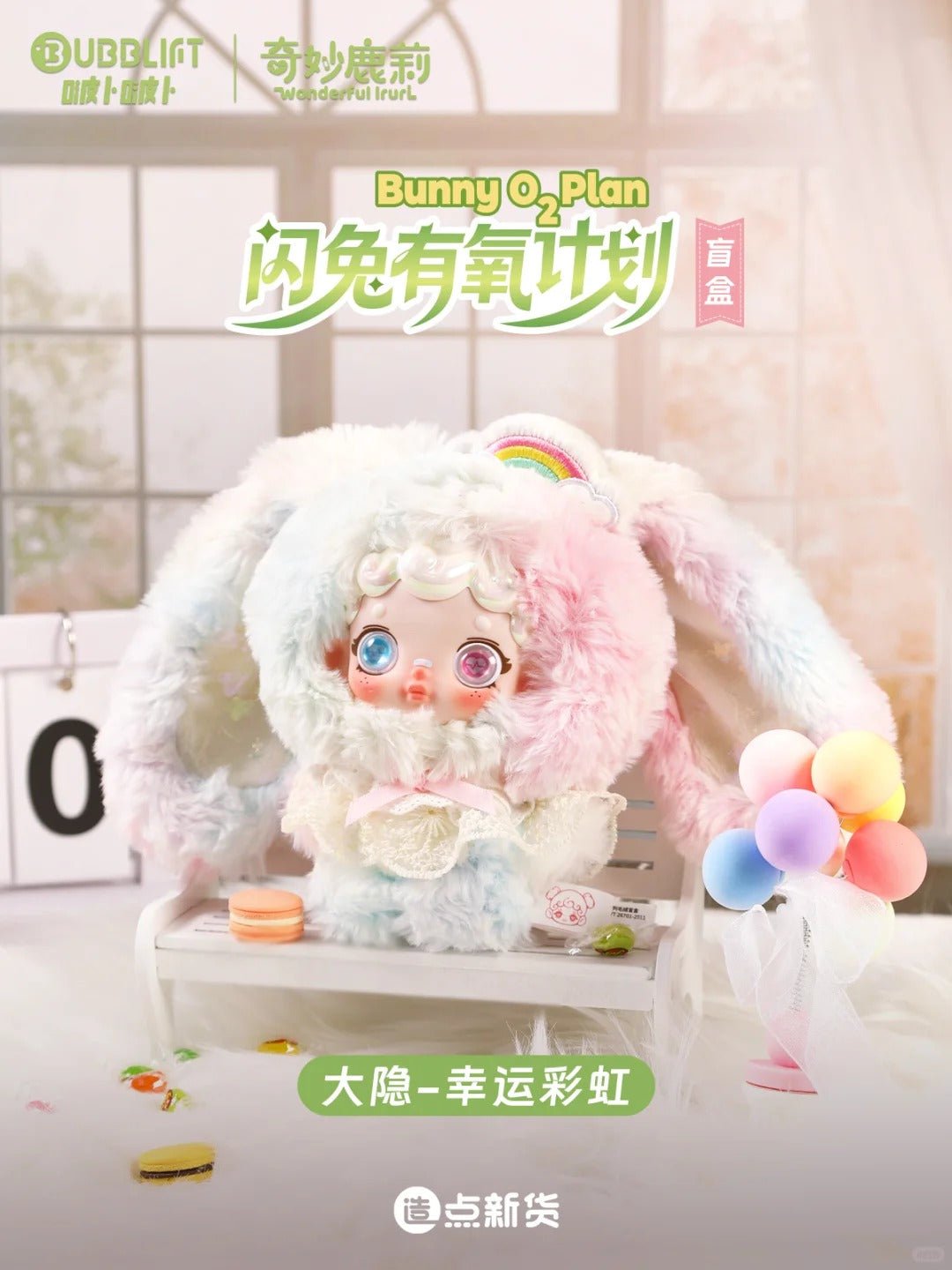 POPMART,Labubu,Babythree,CryingBaby,DIMOO,MOLLY,The Monsters,Skullpanda,Mokoko,zimomo,Sonny Angel,Sanrio ,disney,miniso,Pokemon,Liila cat,Blind Box
