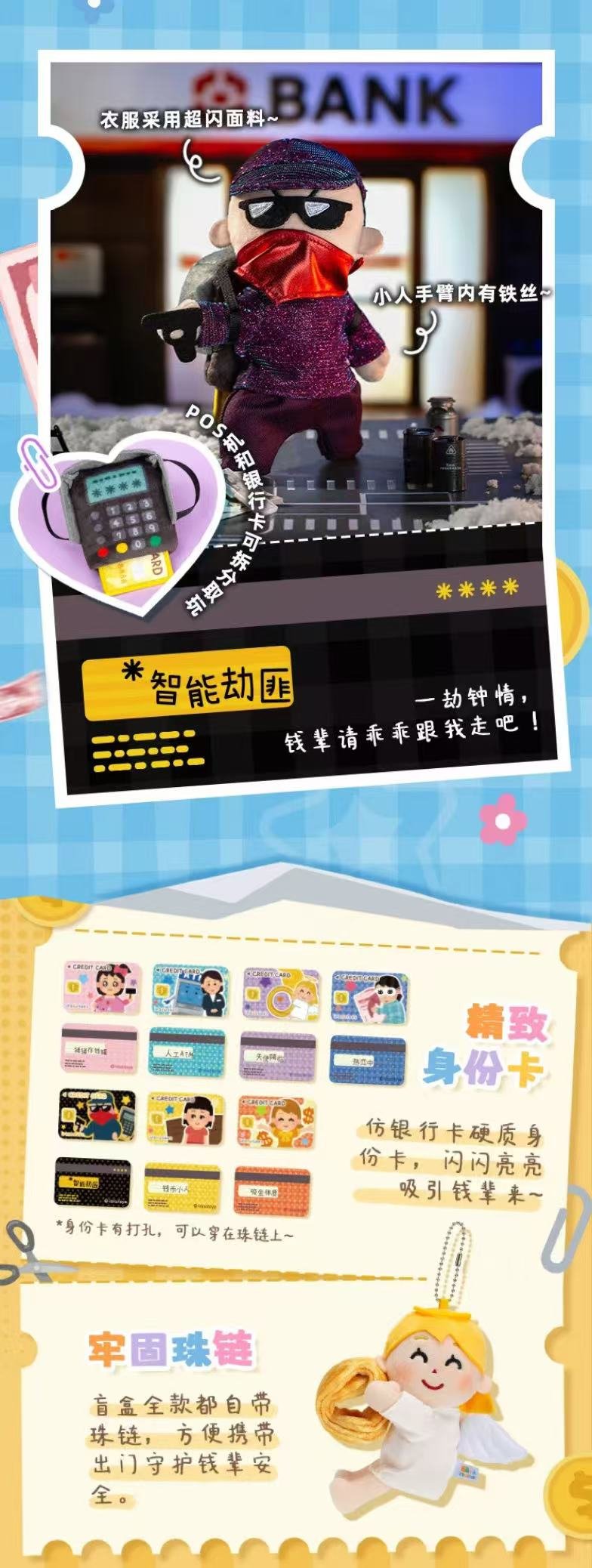 POPMART,Labubu,Babythree,CryingBaby,DIMOO,MOLLY,The Monsters,Skullpanda,Mokoko,zimomo,Sonny Angel,Sanrio ,disney,miniso,Pokemon,Liila cat,Blind Box