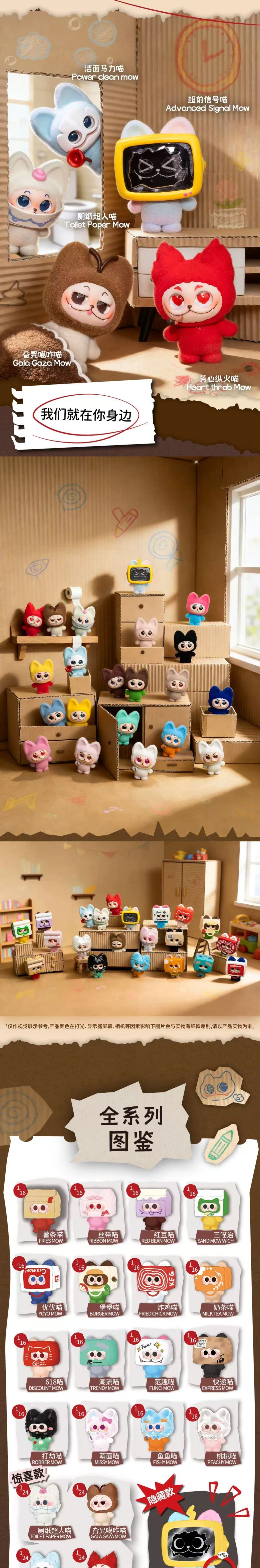 POPMART,Labubu,Babythree,CryingBaby,DIMOO,MOLLY,The Monsters,Skullpanda,Mokoko,zimomo,Sonny Angel,Sanrio ,disney,miniso,Pokemon,Liila cat,Blind Box