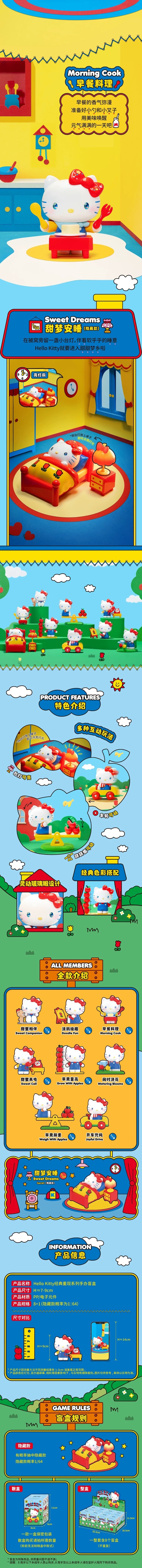 POPMART,Labubu,Babythree,CryingBaby,DIMOO,MOLLY,The Monsters,Skullpanda,Mokoko,zimomo,Sonny Angel,Sanrio ,disney,miniso,Pokemon,Liila cat,Blind Box