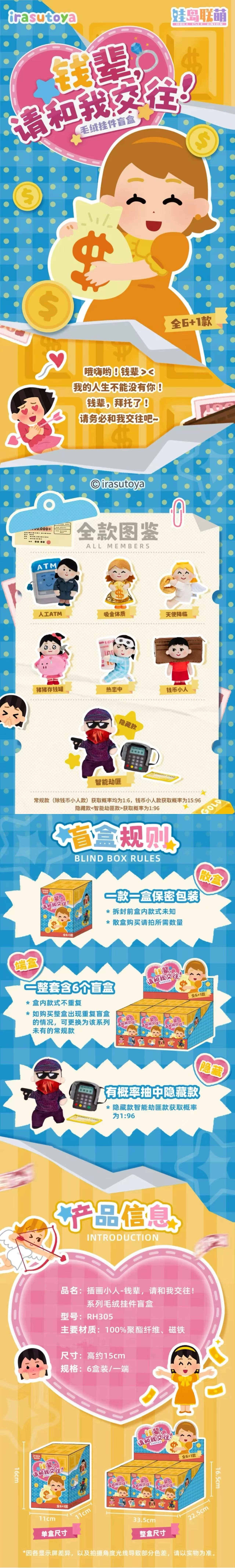 POPMART,Labubu,Babythree,CryingBaby,DIMOO,MOLLY,The Monsters,Skullpanda,Mokoko,zimomo,Sonny Angel,Sanrio ,disney,miniso,Pokemon,Liila cat,Blind Box POPMART,Labubu,Babythree,CryingBaby,DIMOO,MOLLY,The Monsters,Skullpanda,Mokoko,zimomo,Sonny Angel,Sanrio ,disney,miniso,Pokemon,Liila cat,Blind Box