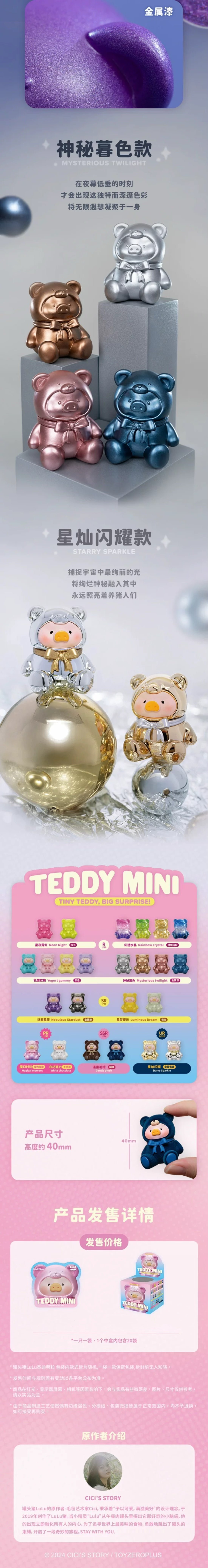 POPMART,Labubu,Babythree,CryingBaby,DIMOO,MOLLY,The Monsters,Skullpanda,Mokoko,zimomo,Sonny Angel,Sanrio ,disney,miniso,Pokemon,Liila cat,Blind Box POPMART,Labubu,Babythree,CryingBaby,DIMOO,MOLLY,The Monsters,Skullpanda,Mokoko,zimomo,Sonny Angel,Sanrio ,disney,miniso,Pokemon,Liila cat,Blind Box