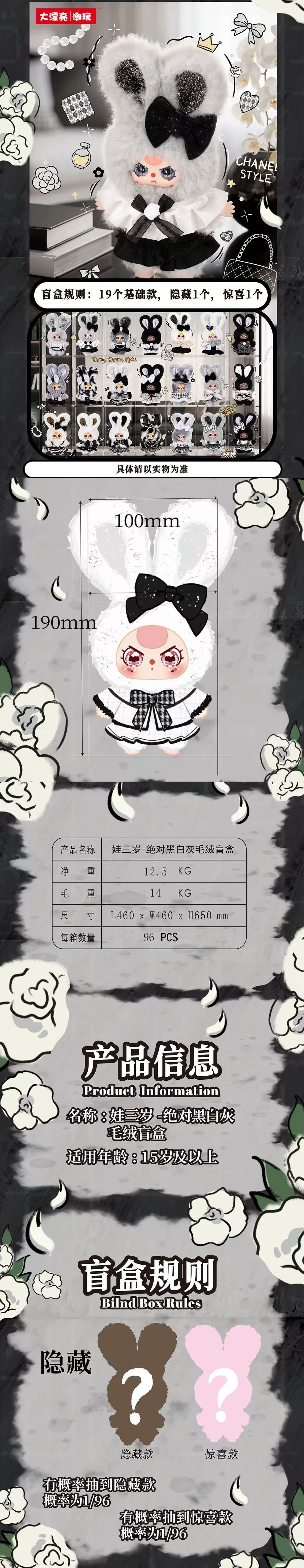 POPMART,Labubu,Babythree,CryingBaby,DIMOO,MOLLY,The Monsters,Skullpanda,Mokoko,zimomo,Sonny Angel,Sanrio ,disney,miniso,Pokemon,Liila cat,Blind Box POPMART,Labubu,Babythree,CryingBaby,DIMOO,MOLLY,The Monsters,Skullpanda,Mokoko,zimomo,Sonny Angel,Sanrio ,disney,miniso,Pokemon,Liila cat,Blind Box