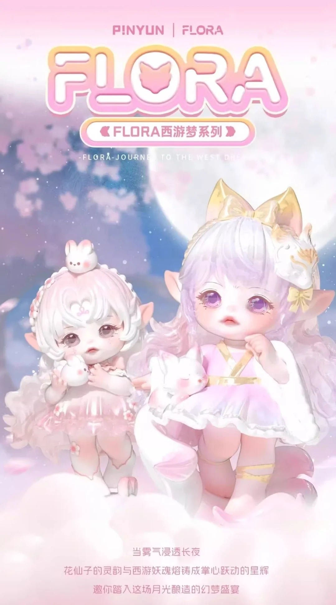 POPMART,Labubu,Babythree,CryingBaby,DIMOO,MOLLY,The Monsters,Skullpanda,Mokoko,zimomo,Sonny Angel,Sanrio ,disney,miniso,Pokemon,Liila cat,Blind Box